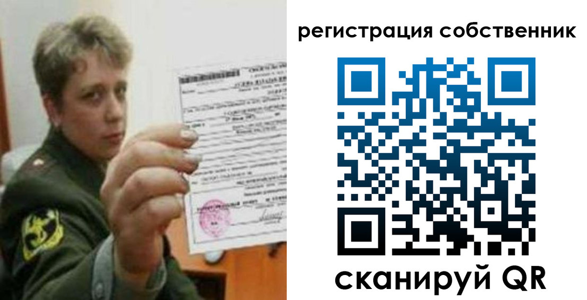 прописка для школы в Камне-на-Оби
